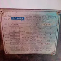 فروشی|ابزارآلات|جغتای, |دیوار