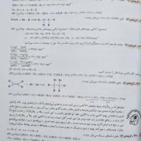 فروش کتاب های مبتکران مناسب برا کنکور ۱۴۰۵ به بعد|کتاب و مجله آموزشی|آبدانان, |دیوار