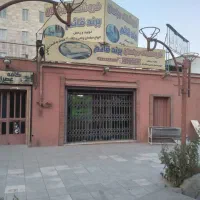 اجاره مغازه 150 متری/ بر اصلی/ فول امکانات