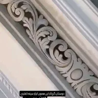 گچ کاری گچ بری حرفه ای