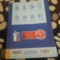 کتاب و پاسخنامه حسابان ۱و۲ ویژه کنکور