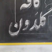 فروش مغازه با کلیه وسایل