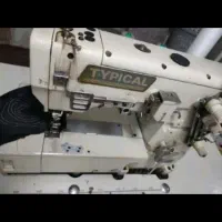 میاندوز تیپیکال(فوری)