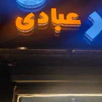 آسانسور درب آسانسورلولایی بااتوماتیک عبادی تبریز