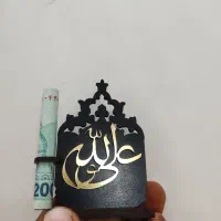 گیفت غدیر یاعلی ولی الله