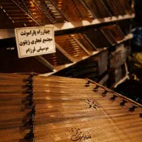 سنتور سه بعدی (کوک رایگان گیتار هنگدرام ویولن)