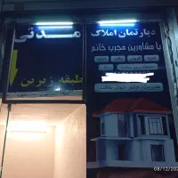 فروش-آپارتمان-به-متراژ-106-خشک-و-کلید-نخورده-خ