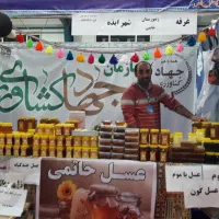 نمایشگاه عسل چندگیاه . عسل گون آویشن .عسل کنار|خوردنی و آشامیدنی|اهواز, بهارستان|دیوار