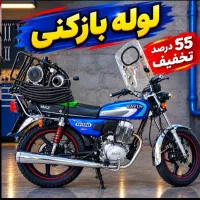 لوله بازکن نازی آباد کیانشهر شهرری خزانه دولت آباد