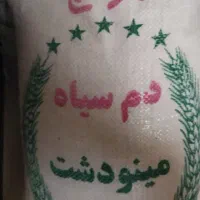 برنج دم سیاه مینودشت اعلا
