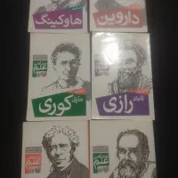 کتاب علمی برای اطلاعات عمومی