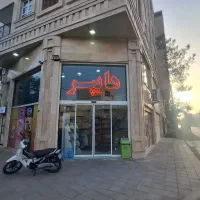 فروشگاه هایپر به صورت یکجا واگذار میگردد.