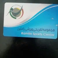 کارت استخر