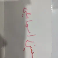 کارت ملی گمشده