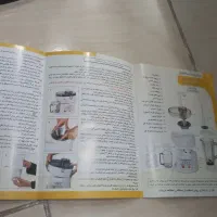 آبمیوه گیر،آسیاب،مخلوط کن|آبمیوه‌گیر و آب‌مرکبات‌گیر|رشت, حمیدیان|دیوار
