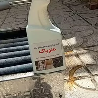 فروش لکه بر ۱۰۰هزار