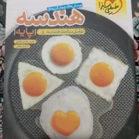 کتاب تست کنکور