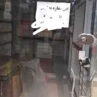 اجاره مغازه