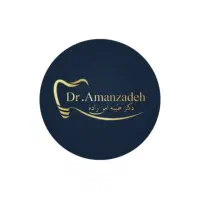 دندانپزشکی دکتر امن زاده