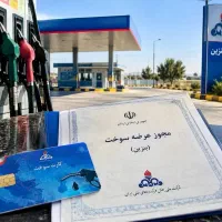 مجوز صیادی
