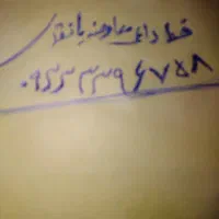 خط داعمی فعال رند ایرانسل 09333396758