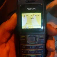 نوکیا