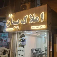 فروش-واحد-های-تجاری-در-بهترین-پاساژ-شهر