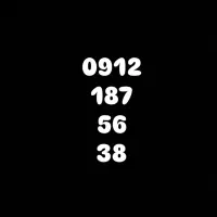 0912-187-56-38|سیم‌کارت|تهران, تهرانپارس شرقی|دیوار