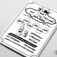 پرچم ساحلی مهر تبلیغاتی تخفیف ۵۰ درصدی|خدمات رایانهای و موبایل|رشت, منظریه|دیوار