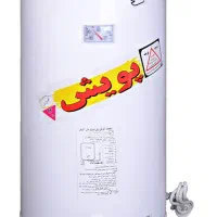 ابگرمکن برقی