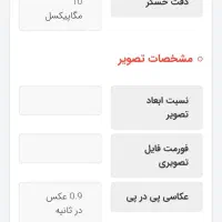 دوربین کانون|دوربین عکاسی و فیلم‌برداری|اصفهان, لاله|دیوار