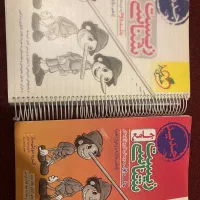 کتاب های کنکور خیلی سبز و مبتکران و اریان حیدری