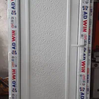 درب و پنجره دوجداره upvc|خدمات پیشه و مهارت|اندیمشک, |دیوار