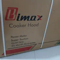 هود رو کار بیمکث