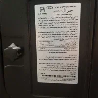 بخاری گازی جنرال سانتوس ۱۴ هزار|بخاری، هیتر، شومینه|قم, امامزاده ابراهیم|دیوار