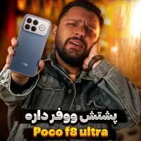 Poco f8 ultra