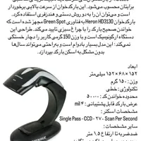 برندهای معتبر سیستم های فروشگاهی. رودباری|فروشگاه و مغازه|رشت, رودباری|دیوار