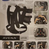 آغوشی نوزاد چیکو طوسی و مشکی مدل اونا