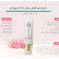 محصولات مراقبتی پوست و موی لدورا|آرایشی، بهداشتی، درمانی|الشتر, |دیوار