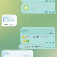 تدریس و مشاوره تحصیلی کنکور (تضمین قبولی)|خدمات آموزشی|تبریز, |دیوار