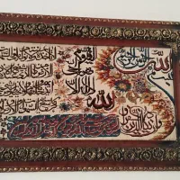 دکوری|تابلو فرش|سنندج, |دیوار