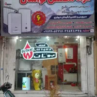 تعمیرات پکیج وابگرمکن در لواسان