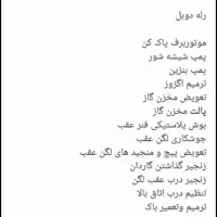 نیسان دو گانه مدل ۸۷|خودرو سواری و وانت|بهشهر, |دیوار