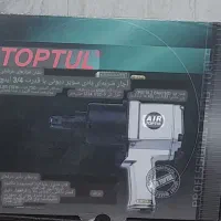 بوکس بادی نو