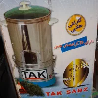 سبزی خردکن کن تک سبز