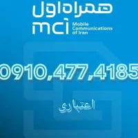 سیم کارت اعتباری 09104774185