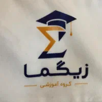 نیرو تماس و پشتیبان