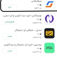 با ثبت نام 15 دلار رایگان بگیر (سرمایکس)