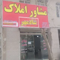 برجهای امیریه پردیس c16برخیابان پردیس