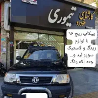 پیکاپ ریچ آخر۹۶کارکرد۶۷اکارکرد،۲دیفرانسل۲۴۰۰سیسی